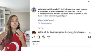 После массовых перебоев с интернетом и блокировок мессенджеров блогерши с миллионной аудиторией неожиданно выступили с обращениями к Путину, пытаясь объяснить ему «народную боль» и недовольство. Однако за эмоциональными роликами проступает куда более глубокий кризис доверия между властью и обществом.