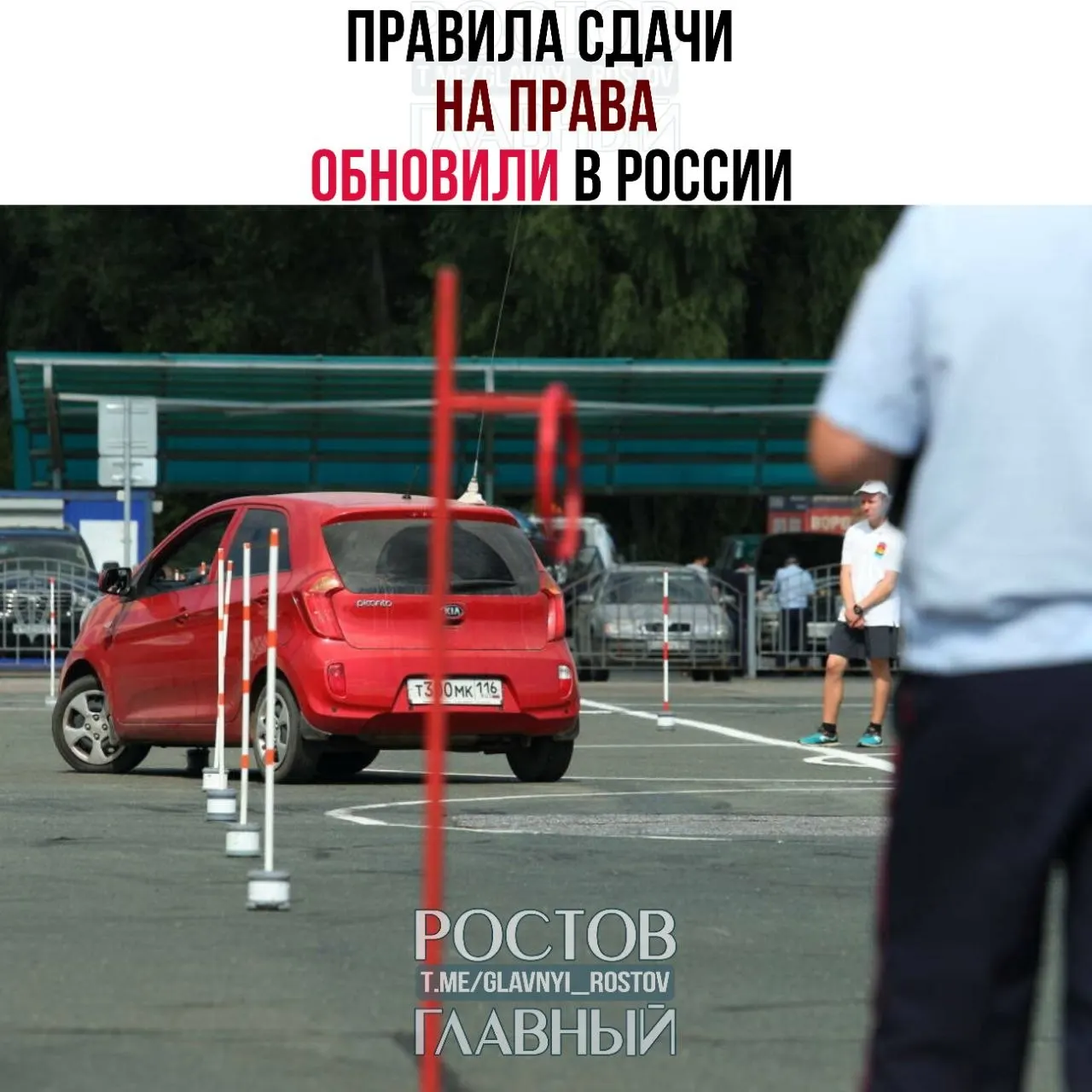С 1 марта 2027 года после теоретического экзамена даётся 60 дней на сдачу практики. Если практическая часть не будет пройдена в течение шести месяцев, результат аннулируют и придётся пересдавать оба экзамена.