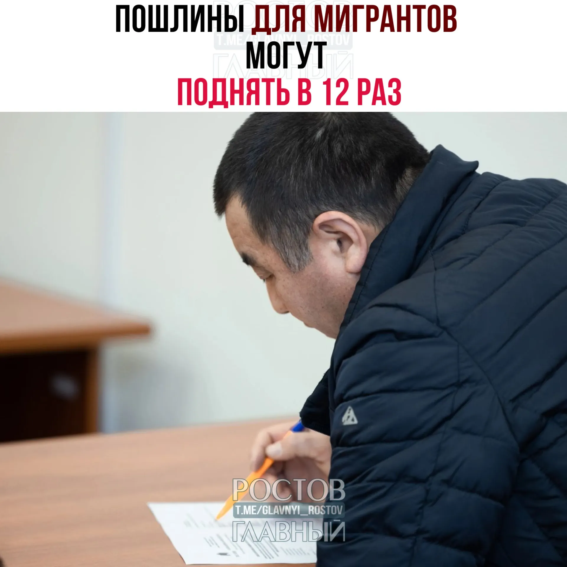 Депутаты рассмотрят законопроект о существенном повышении госпошлин за оформление гражданства, РВП и ВНЖ. По оценке инициаторов, изменения могут принести в бюджет около 15 млрд рублей.