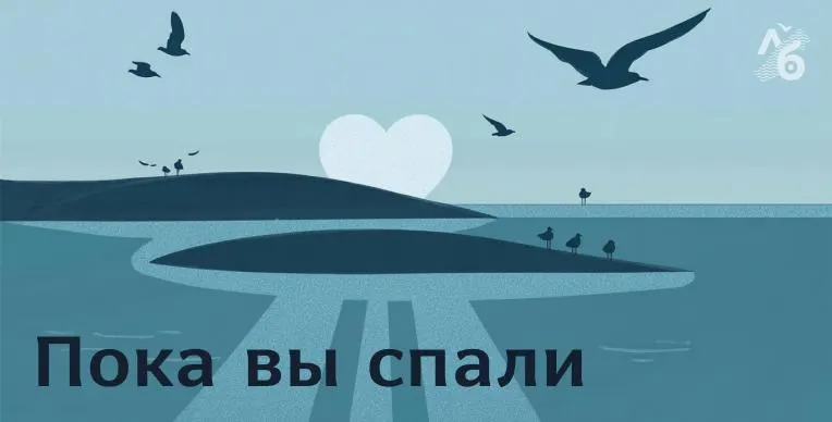 Короткая подборка главных новостей: арест в Хабаровске, консервация дома в Ростове, новая концепция исторического просвещения, штрафы в Москве, древний одноклеточный хищник на Ямале и вспышка хантавируса на лайнере.
