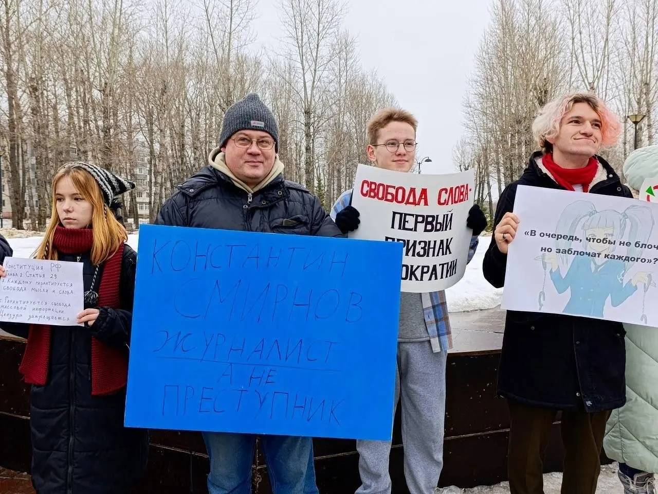 Конституционный суд не принял жалобу Руслана Зинатуллина, оштрафованного на 250 тысяч рублей после пикета с плакатом в защиту журналиста Константина Смирнова.