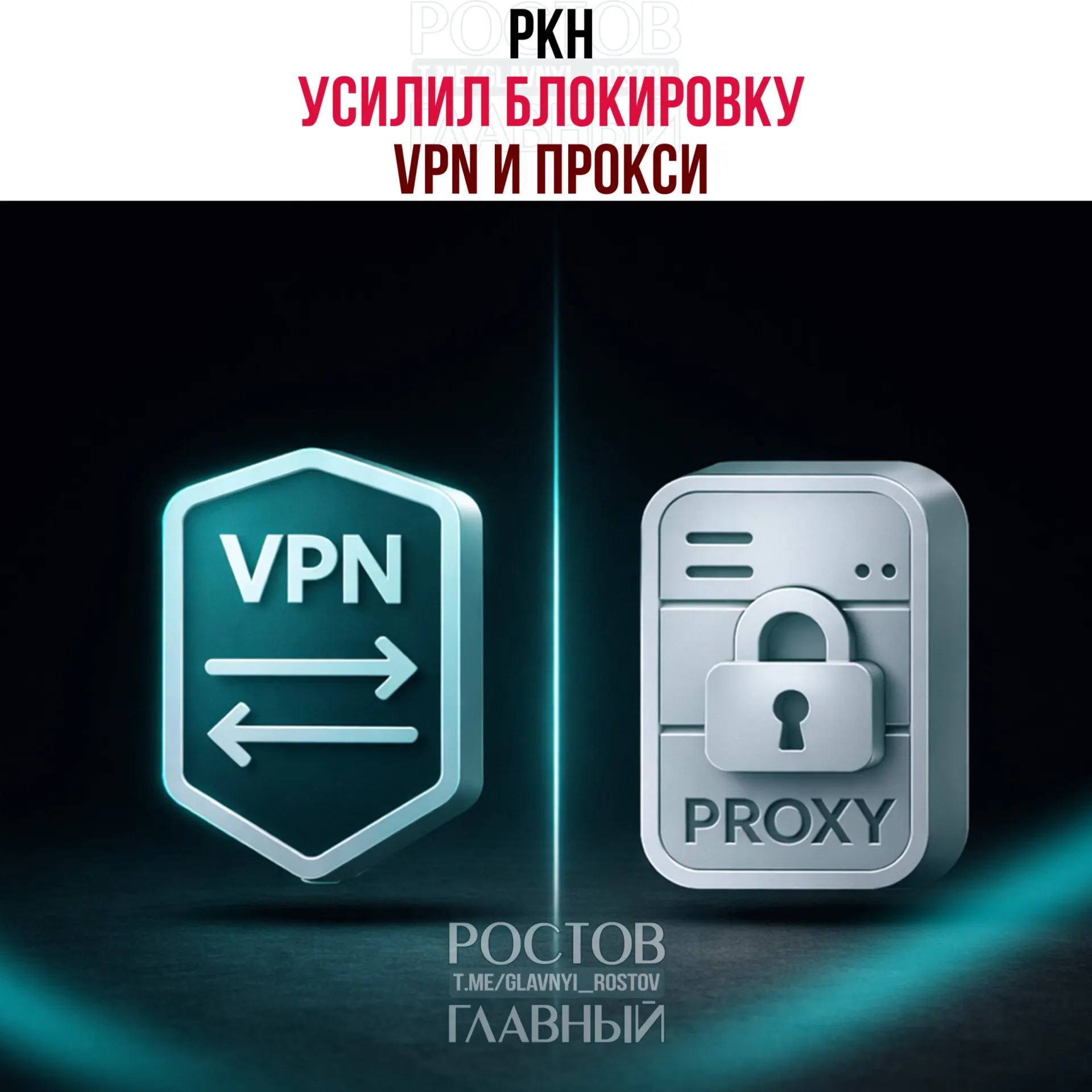 В ряде регионов России наблюдаются перебои в работе VPN и прокси: затронуты MTProto, VLess и Xray. Наибольшее количество сбоев — в Москве и в Сибири.
