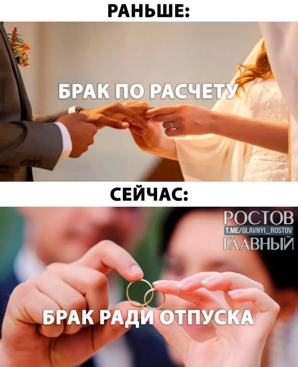 Депутатам предлагают предоставлять молодожёнам оплачиваемый отпуск сроком до пяти дней при регистрации брака.
