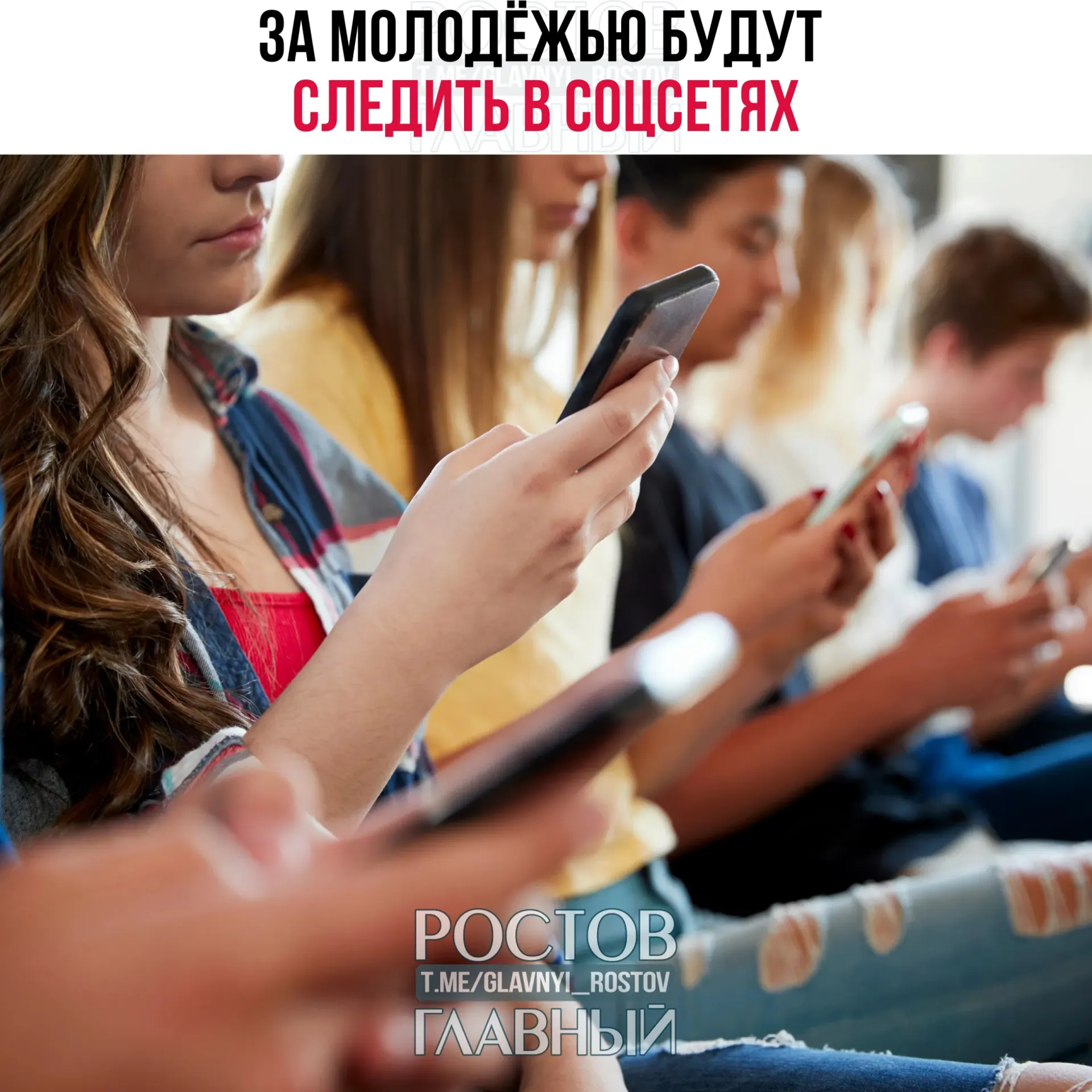 В документ вошли мониторинг интернет‑активности, проведение конференций и подготовка специалистов по безопасности — меры рассчитаны до 2030 года.