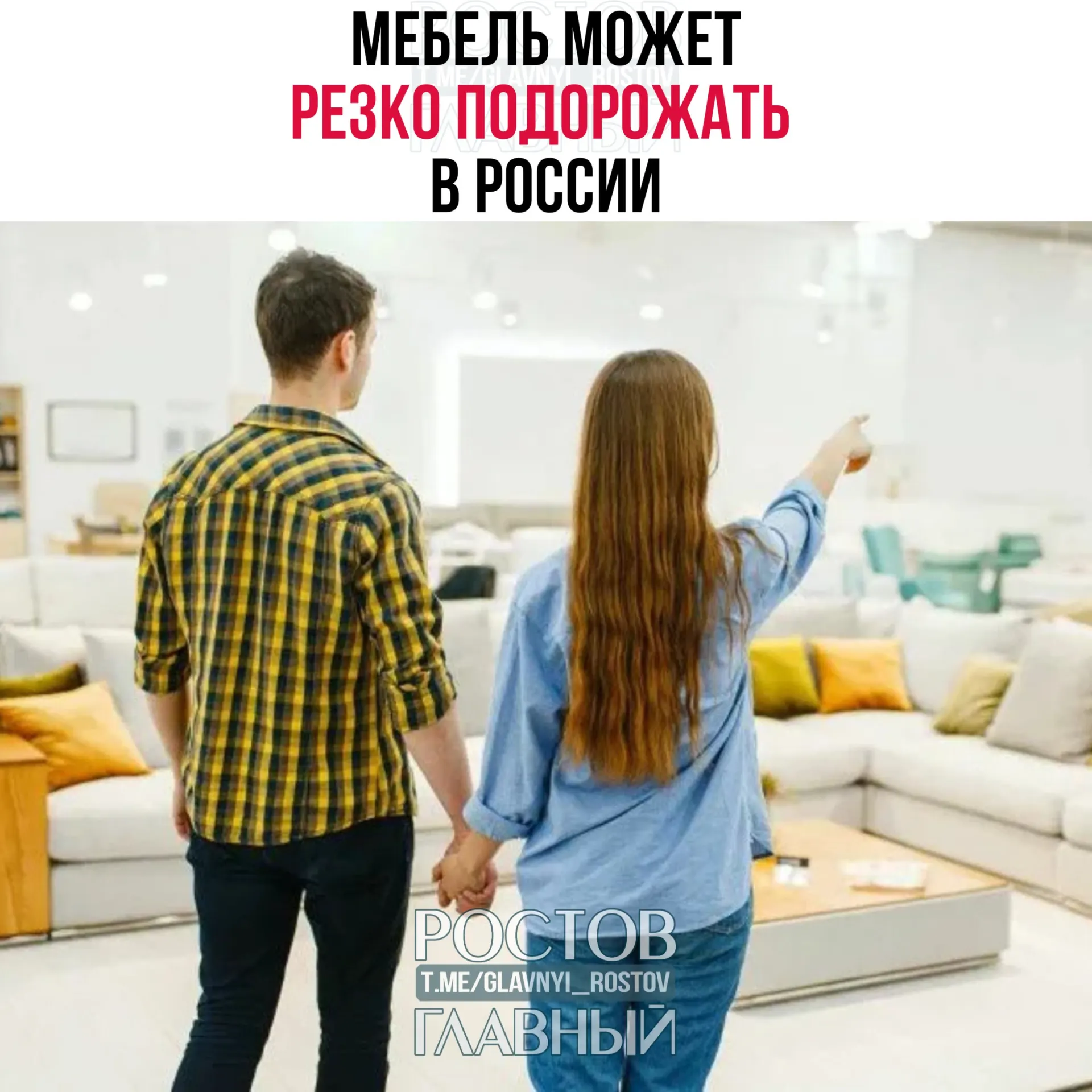 Власти рассматривают введение заградительных пошлин на мебель из «недружественных» стран. Ожидается существенный рост цен, который затронет и отечественных производителей.