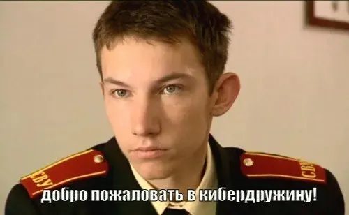 Новая 41‑пунктная программа профилактики среди детей и молодёжи предусматривает привлечение студентов к мониторингу интернета и ограничения на распространение материалов с насилием в СМИ и соцсетях.