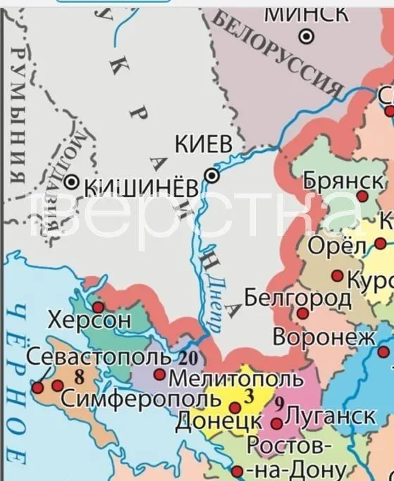 В новую версию учебника для 9‑х классов вошла карта, где Херсон, Запорожье, Краматорск и другие населённые пункты показаны в составе России; текст содержит националистические формулировки и минимум обсуждения последствий войны.
