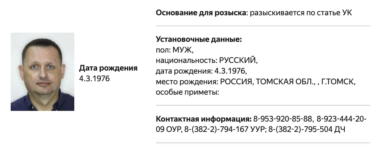 В базе МВД появилась запись о розыске Алексея Прянишникова; подробности обвинений не раскрываются. Ранее его включали в реестр «иностранных агентов» и несколько раз штрафовали.