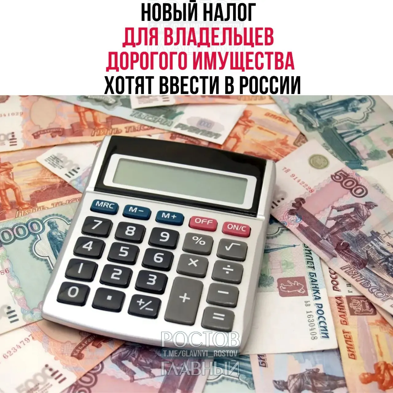 Депутат Госдумы Юрий Афонин предложил ввести налог 1–4% для владельцев элитной недвижимости, дорогих автомобилей и яхт; средства планируется направлять на жильё для молодых семей.