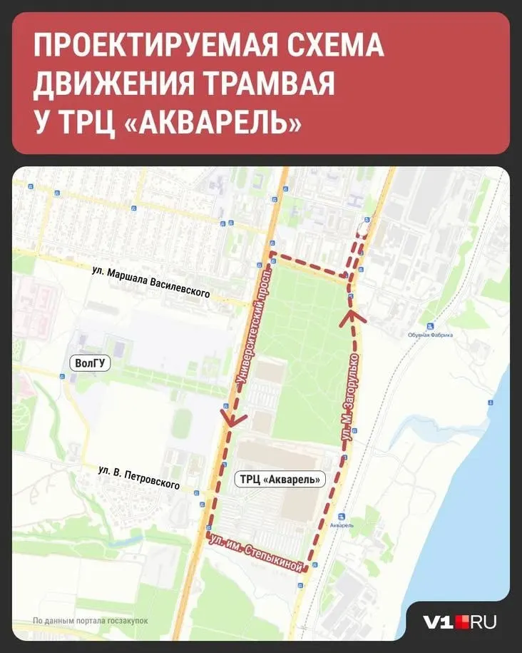 Победитель аукциона предложил цену немного ниже начальной — чуть более чем на 10 тысяч рублей от 69,5 млн. Маршрут длиной около 4 км свяжет кольцо на Электролесовской с ТРЦ «Акварель», пройдя по нескольким городским улицам.