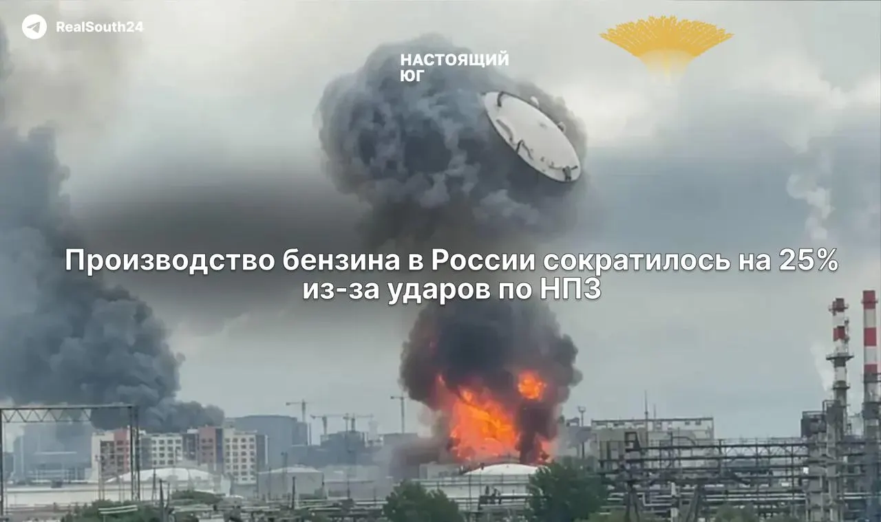В первой половине июня выпуск автомобильного топлива в России сократился на 25% год к году. Одновременно морской экспорт нефтепродуктов упал, оптовые цены превысили 100 рублей за литр, в некоторых регионах ввели лимиты на продажу топлива.