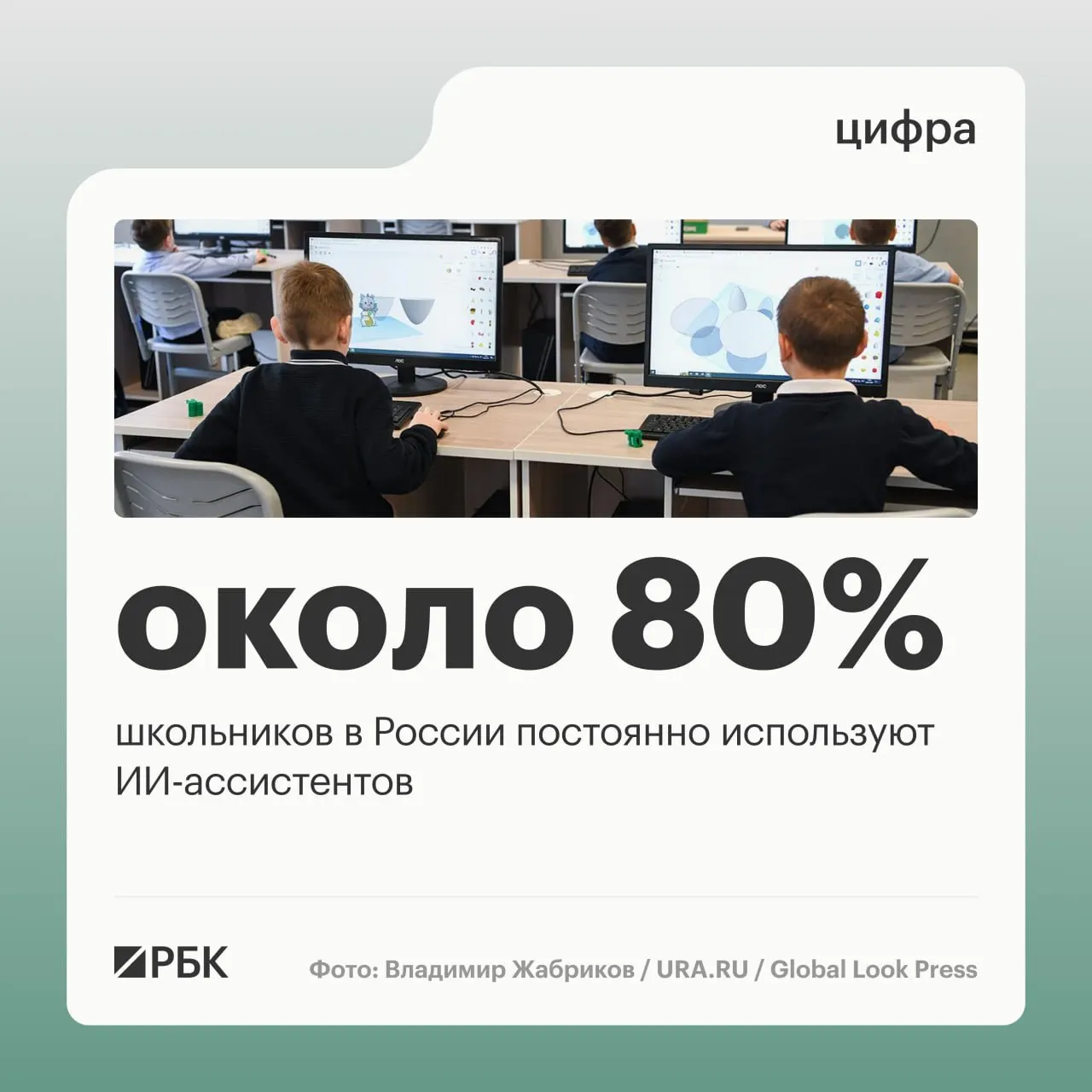 На ПМЭФ глава Минцифры заявил, что большинство школьников используют ИИ‑ассистентов; более 95% мест проживания в России обеспечены доступом к LTE/4G, отложенный запуск 5G помог выровнять покрытие.