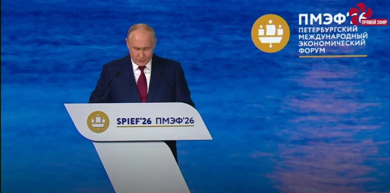 На ПМЭФ президент заявил о смене структуры глобального роста, росте ВВП и зарплат, низкой безработице и планах по переносу офисов крупных компаний в регионы.