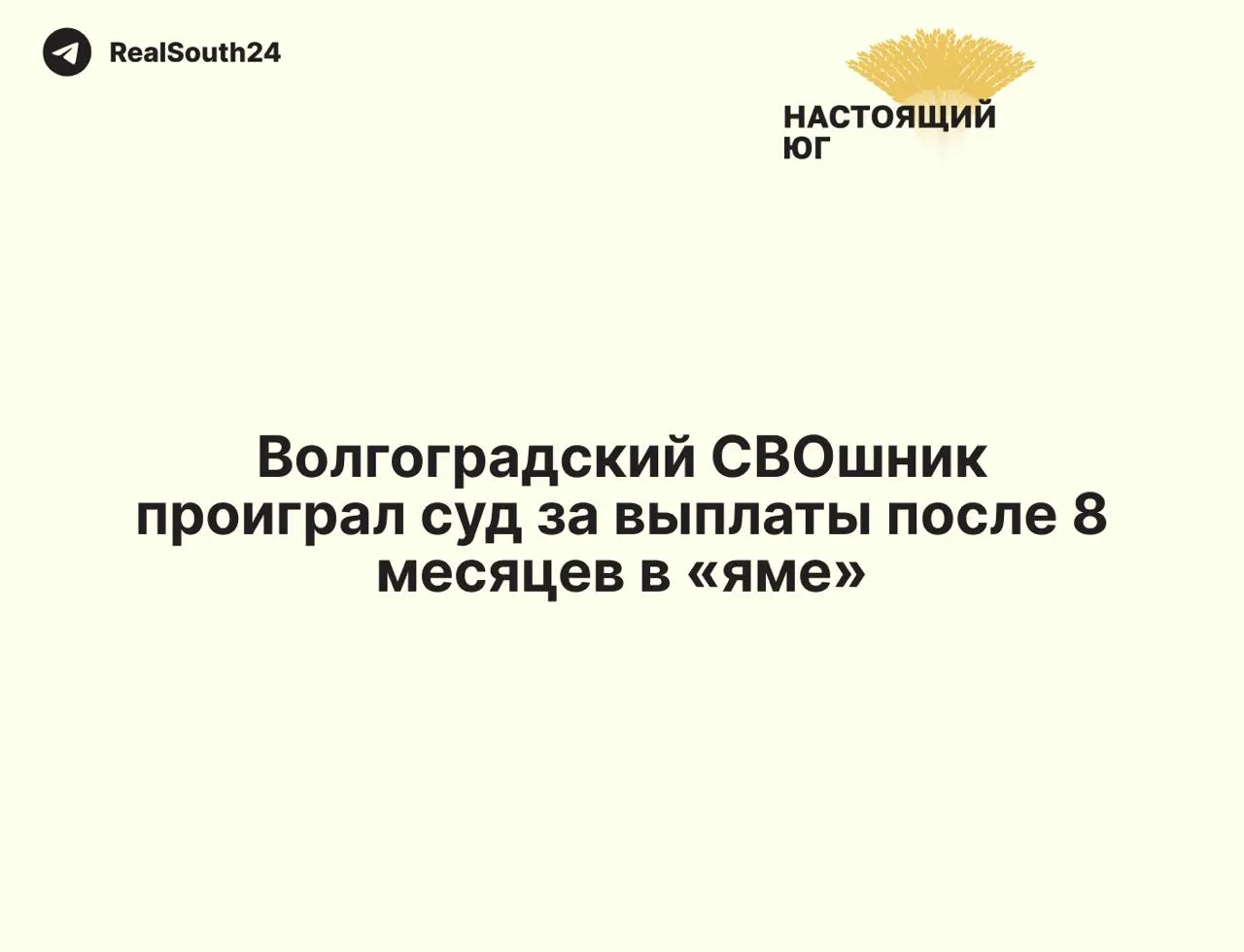 Контрактник требовал выплатить зарплату за восемь месяцев, проведённых в гауптвахте по инициативе командования, но суды встали на сторону министерства.