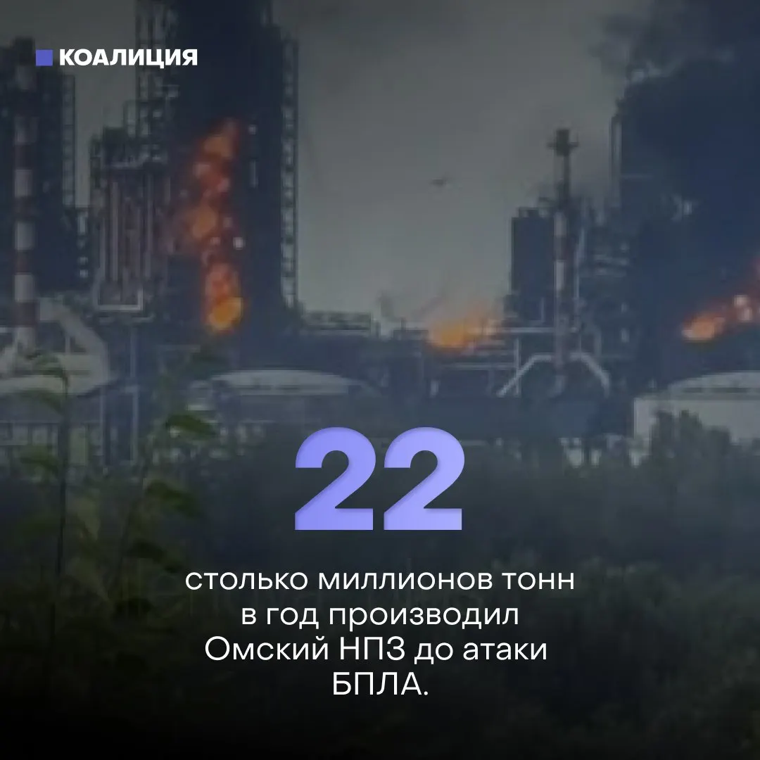 Ночью беспилотники нанесли удар по Афипскому нефтеперерабатывающему заводу в Краснодарском крае — начался пожар, повреждены десятки строений, есть пострадавший. За полгода по нефтяным объектам зафиксировано рекордное число атак.