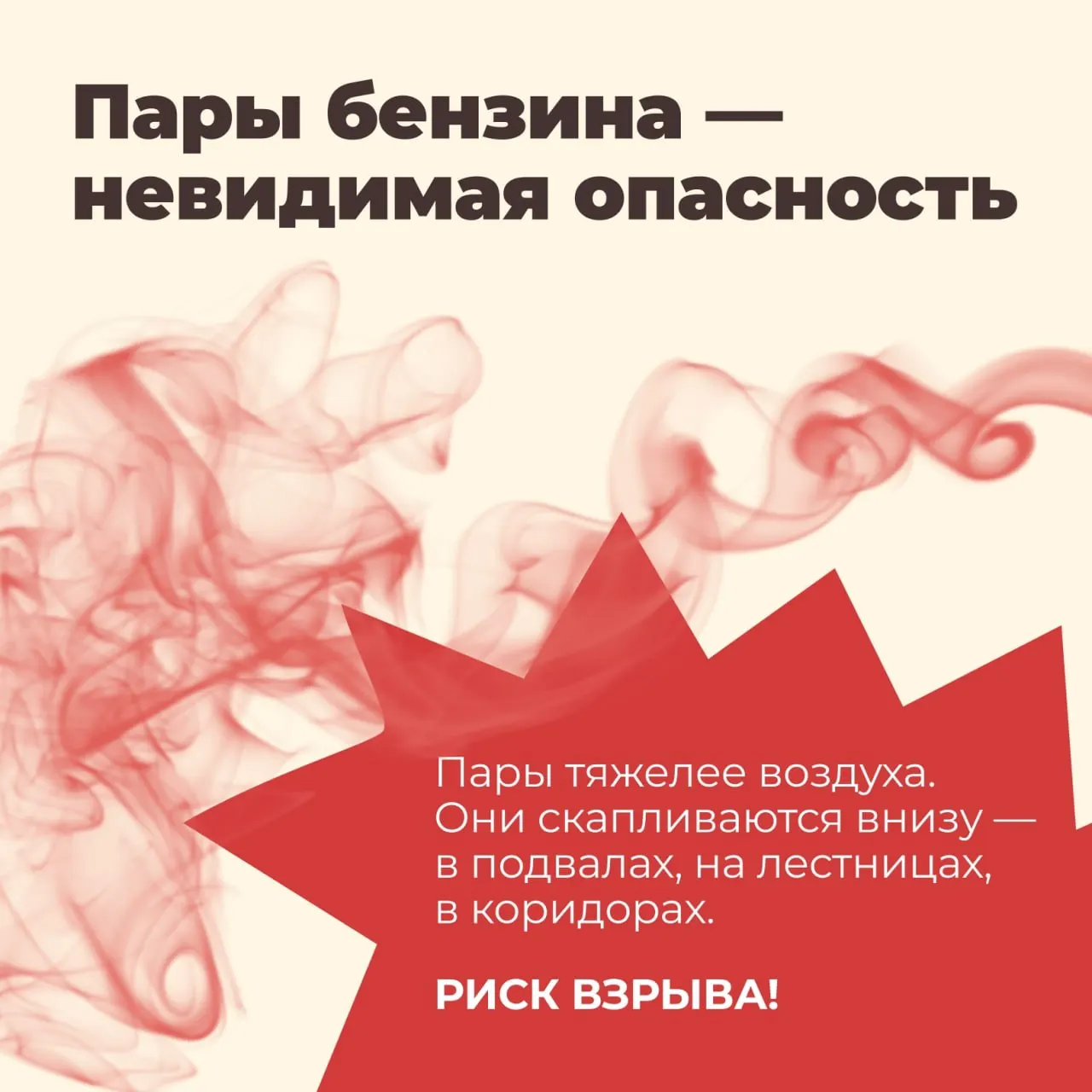 Центры управления регионами получили задачу успокаивать население и разоблачать дипфейки; в Удмуртии появились карточки о dangers хранения бензина. Курирующая сеть «Диалог Регионы» потратила в 2025 году свыше 7,1 млрд рублей.