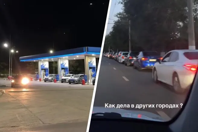 Власти Волгоградской области отмечают увеличение спроса на бензин и дизтопливо; в регионе появляются видео с очередями на автозаправках, в том числе ночью.