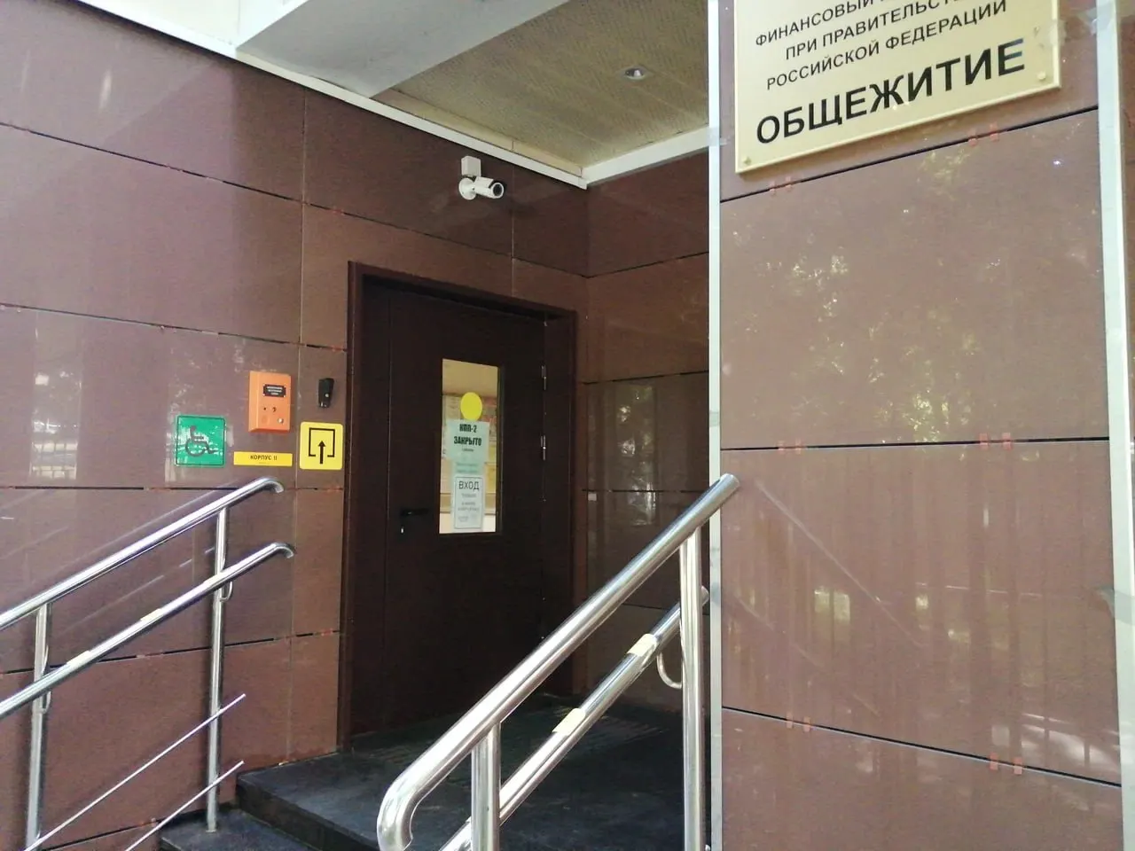 Министерство предложило использовать недавно построенные или капитально отремонтированные студенческие общежития как университетские гостиницы с ремонтом, мебелью и уборкой; стоимость проживания не уточняется. Ранее в ведомстве отмечали дефицит мест в общежитиях и необходимость капремонта у значительной части зданий.