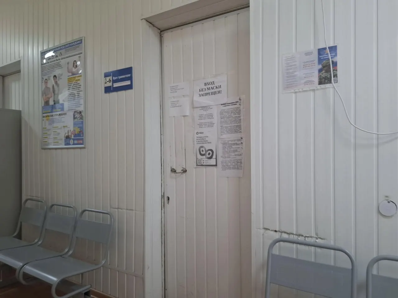 Пенсионерка на костылях провела в поликлинике № 2 Волгограда около шести часов, пытаясь продлить больничный — очередь образовалась после ухода одного из врачей в отпуск; пациенты жалуются на бюрократию и плохую организацию приема.