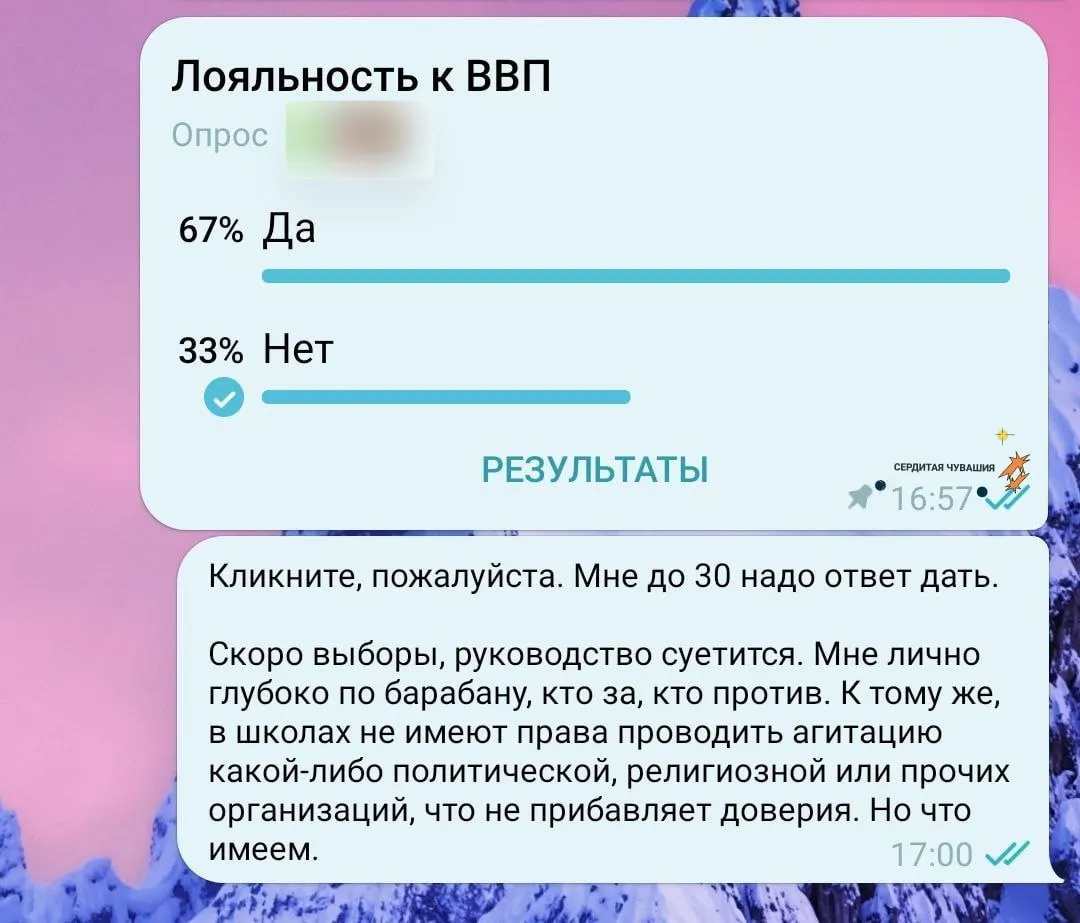 В разных регионах педагогов привлекают к обязанностям, не связанным с обучением — от раздачи повесток и агитации до уборки улиц и патрулирования. Примеры — из Краснодарского края, Бурятии, Амурской области, Башкирии, Иркутской и Тюменской областей и других регионов.
