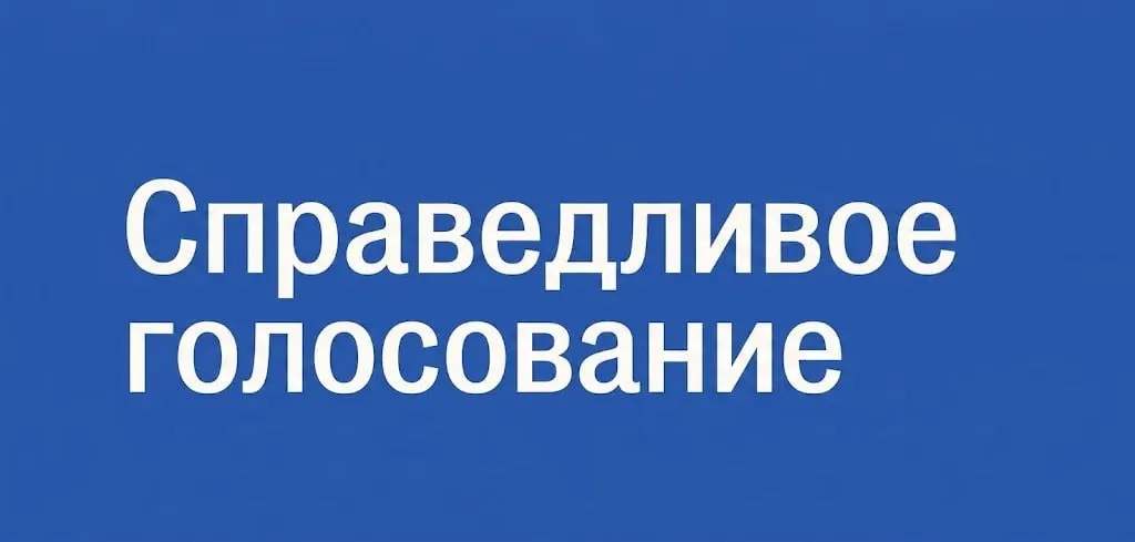 Проект «Справедливое голосование» предоставляет бесплатную помощь тем, кто хочет стать наблюдателями на парламентских выборах, запланированных на сентябрь, включая подготовку и направление на участок.