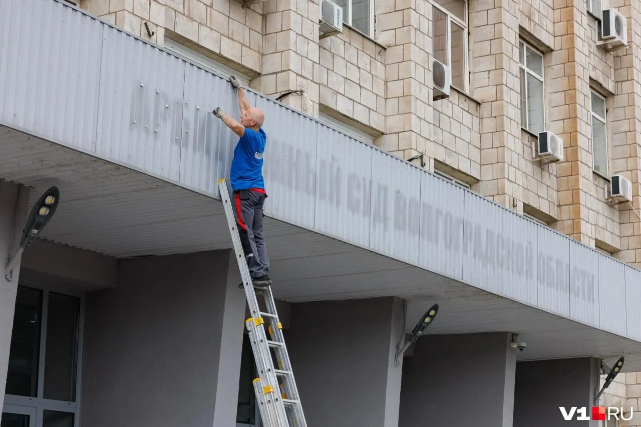 Арбитражный суд Волгоградской области переезжает в новое здание на улице Степана Разина к 11 августа; переезд ещё не завершён.