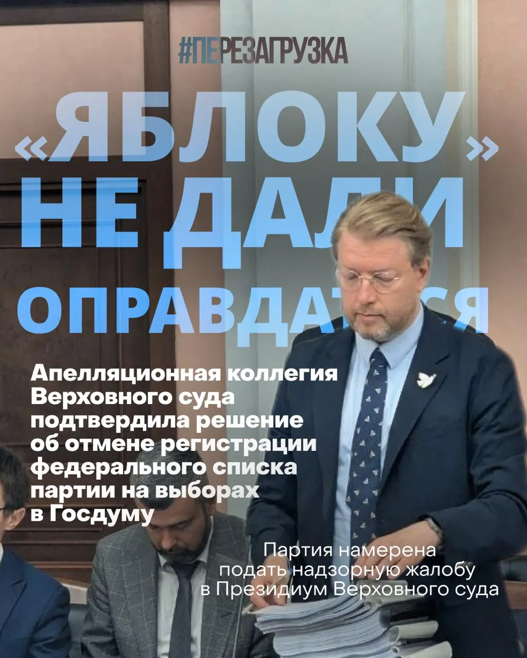Судебные решения не остановили движение за мир и свободу: акция и поддержка растут по всей стране, несмотря на задержания.