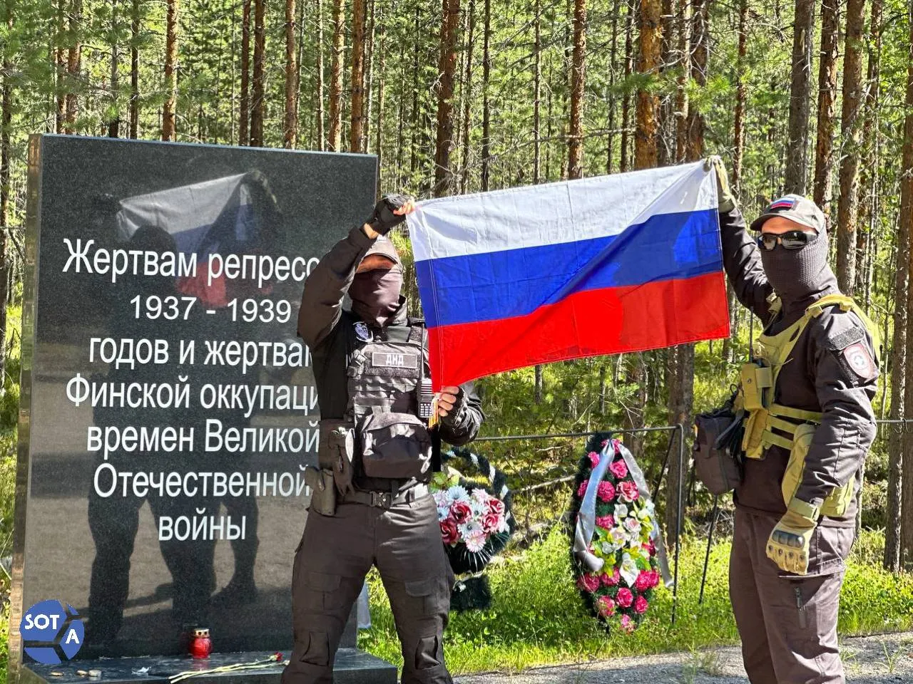 На месте мемориального комплекса прошла акция памяти жертв сталинских репрессий. Участники вспоминали прошлое, обсуждали необходимость уважительного отношения к памяти и исторической оценке событий.