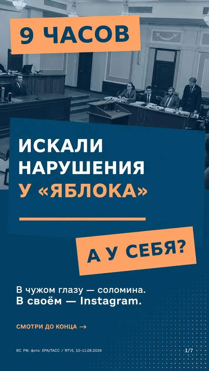 Сегодня Верховный суд рассмотрит апелляцию по делу о снятии политической силы с федерального избирательного списка. Заседание начнется в 10:00; жалобы подали обе стороны — «Яблоко» и «Родина».