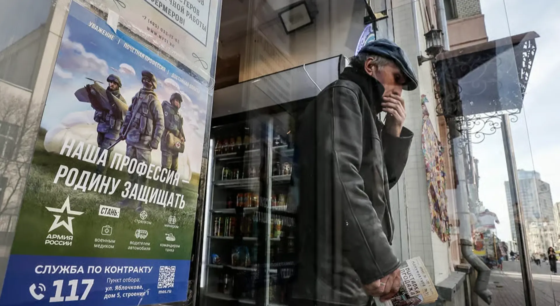 На одном из популярных сайтов объявлений появились записи о контрактной службе и крупной единовременной выплате, которые якобы предлагают вербовать охранников для охраны складов крупных сетей в условиях военного конфликта.