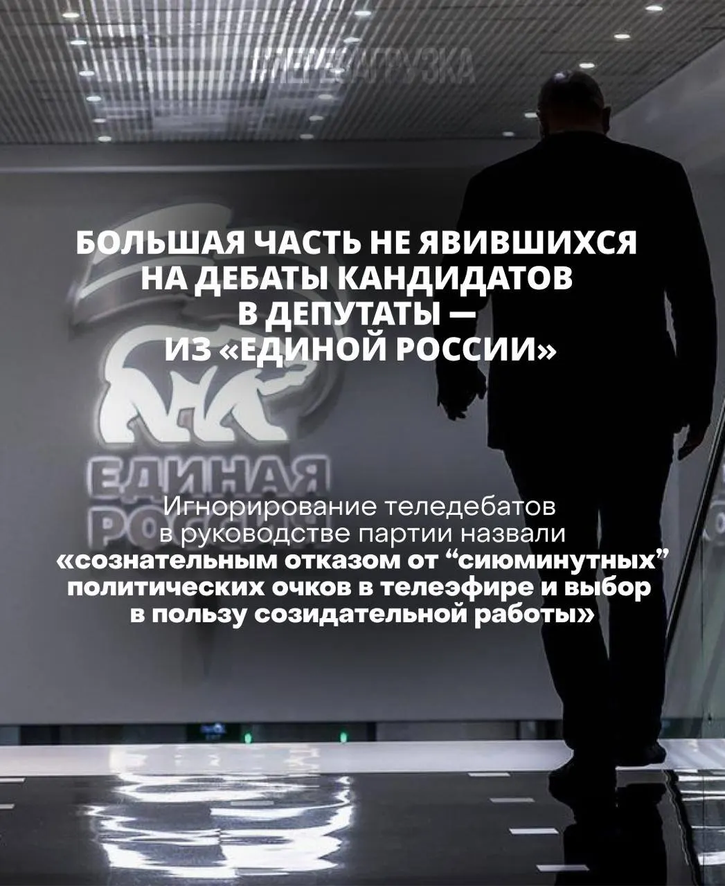 Глава ЦИК подчеркнула роль граждан и необходимость дебатов: кандидат, избегающий дебатов, рискует потерять поддержку избирателей.