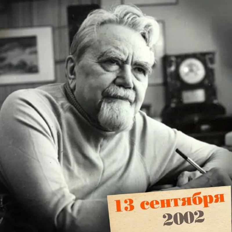 Портрет инженера, фронтовика и visionera, чьи идеи предвосхищали эпоху.