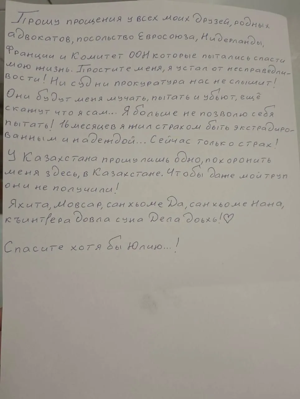 Чеченский оппозиционер Мансур Мовлаев предпринял попытку суицида в казахстанском изоляторе во время ожидания экстрадиции в Россию; его жизнь спасли, ранее он критиковал власти Чечни за пытки и исчезновения.