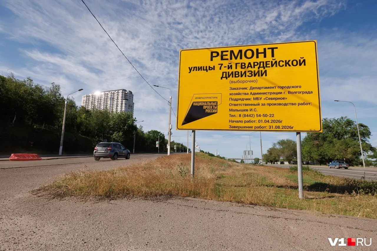 У перекрёстка Нулевой продольной и 7-й Гвардейской на баннере крупно написали «дивизии», хотя полное название улицы — «улица имени 7-й Гвардейской бригады».