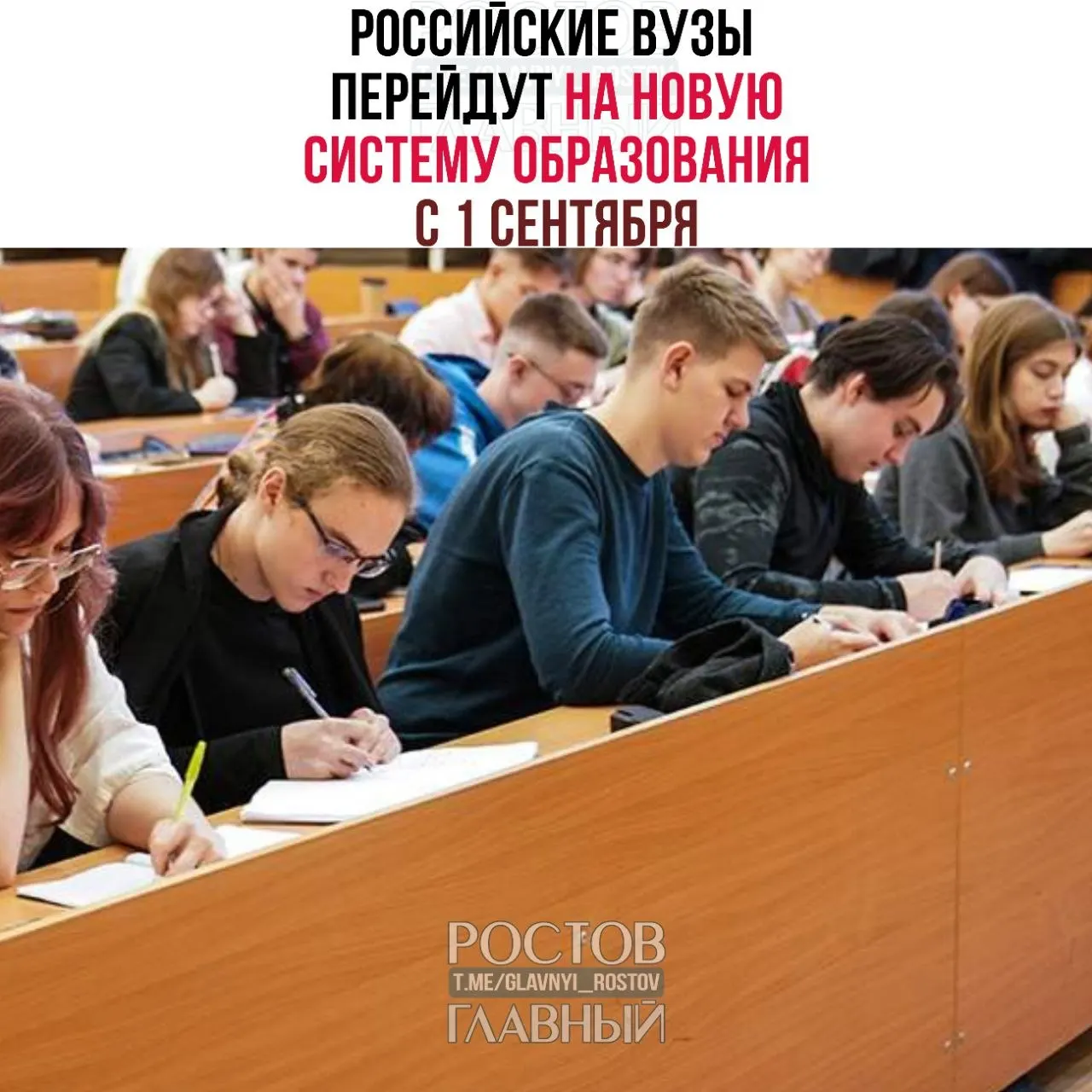 С 1 сентября 2026 года вводят трёхуровневую структуру: базовый, специализированный и профессиональный уровни; студенты по действующим программам смогут завершить обучение.