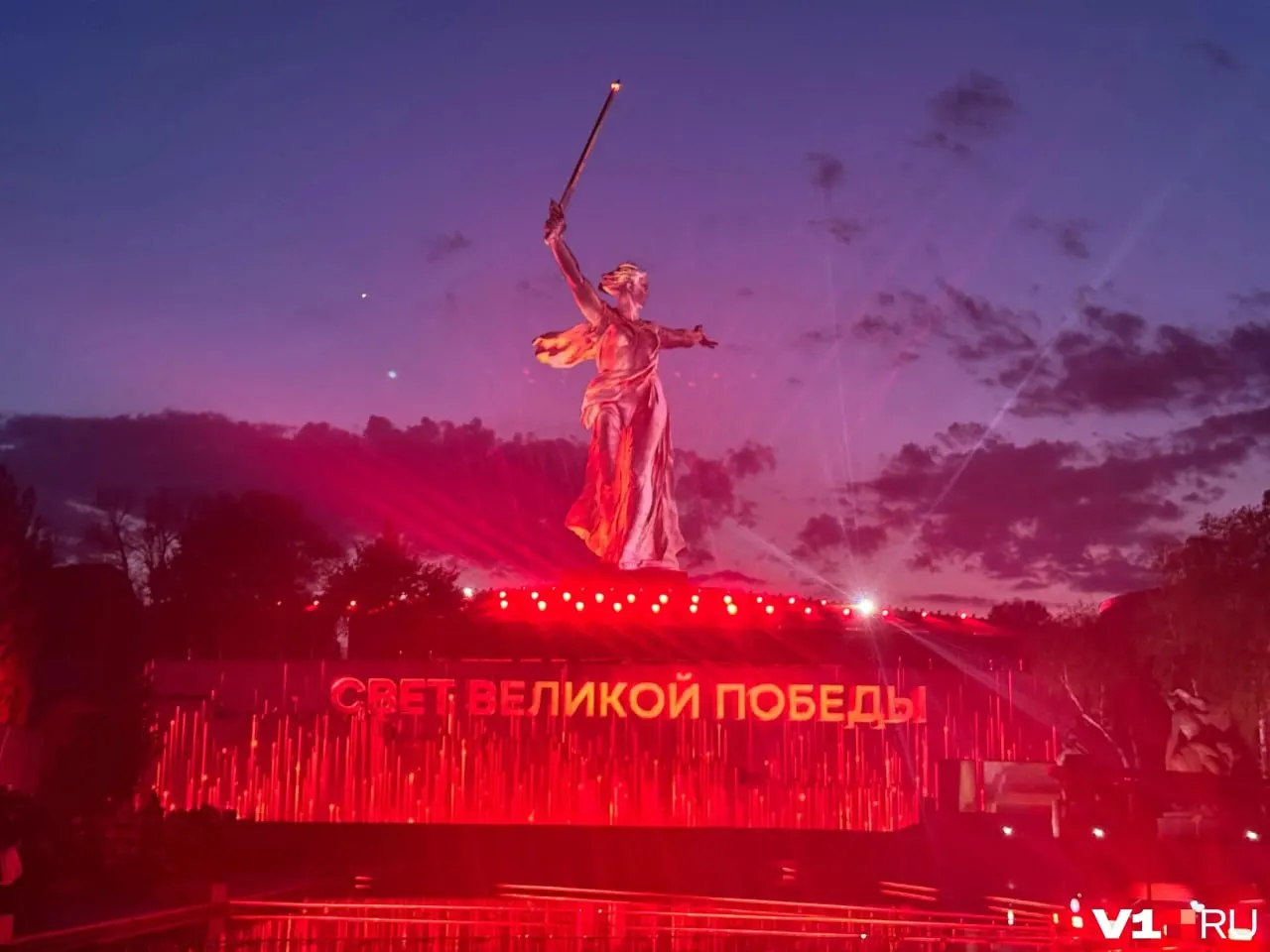 7 мая на главной высоте Волгограда стартовал первый показ ежегодного патриотического проекта «Свет Великой Победы». Вечерний показ проходит в закрытом формате для VIP‑гостей и журналистов; для широкой публики представление откроют после 23:00, до этого его можно увидеть в онлайн‑трансляции.