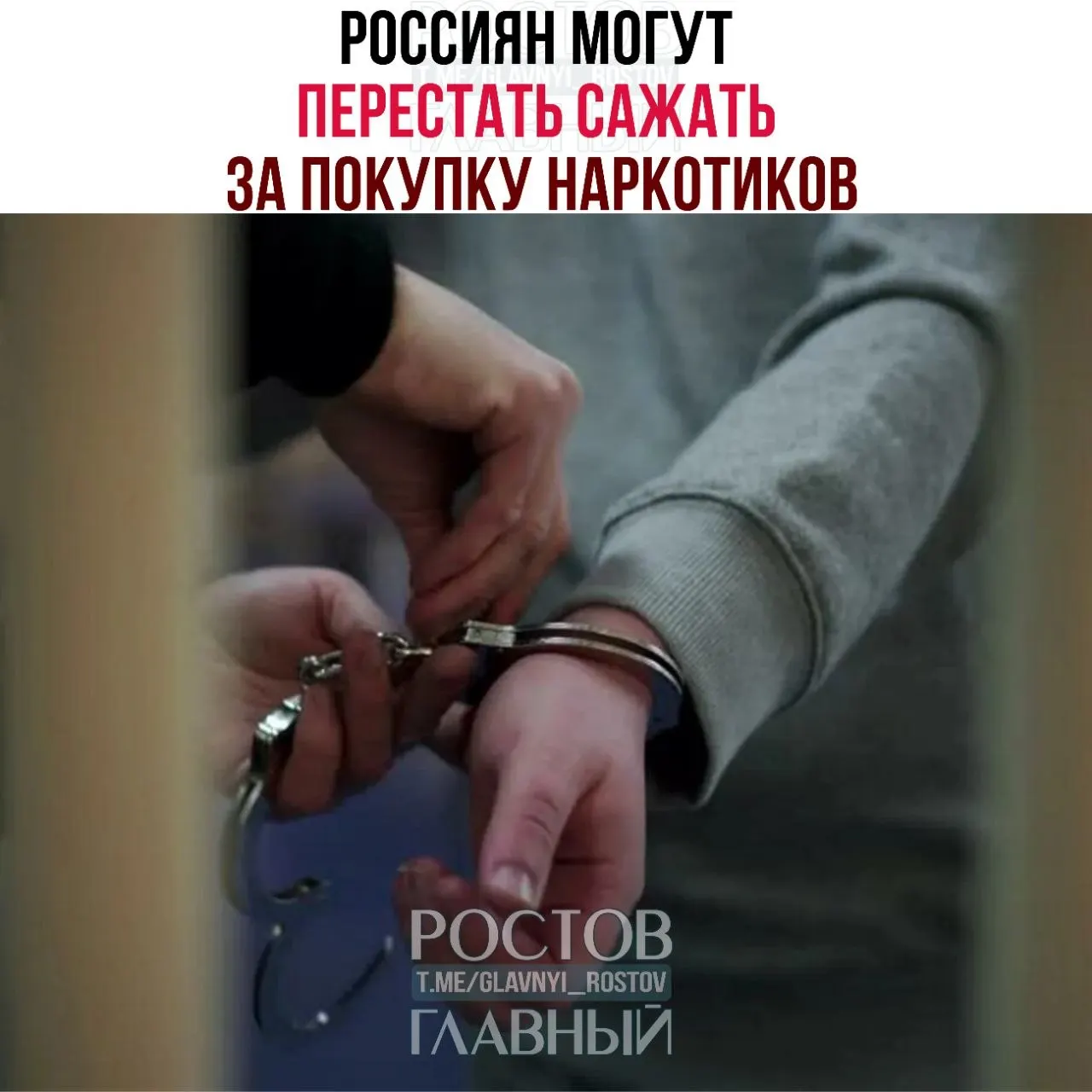 Депутаты изучают поправки, предложенные Верховным судом: впервые пойманных с наркотиками для личного употребления предлагают штрафовать, направлять на обязательные работы или на принудительное лечение; максимальные сроки за крупные запасы хотят сократить до 5 и 10 лет.