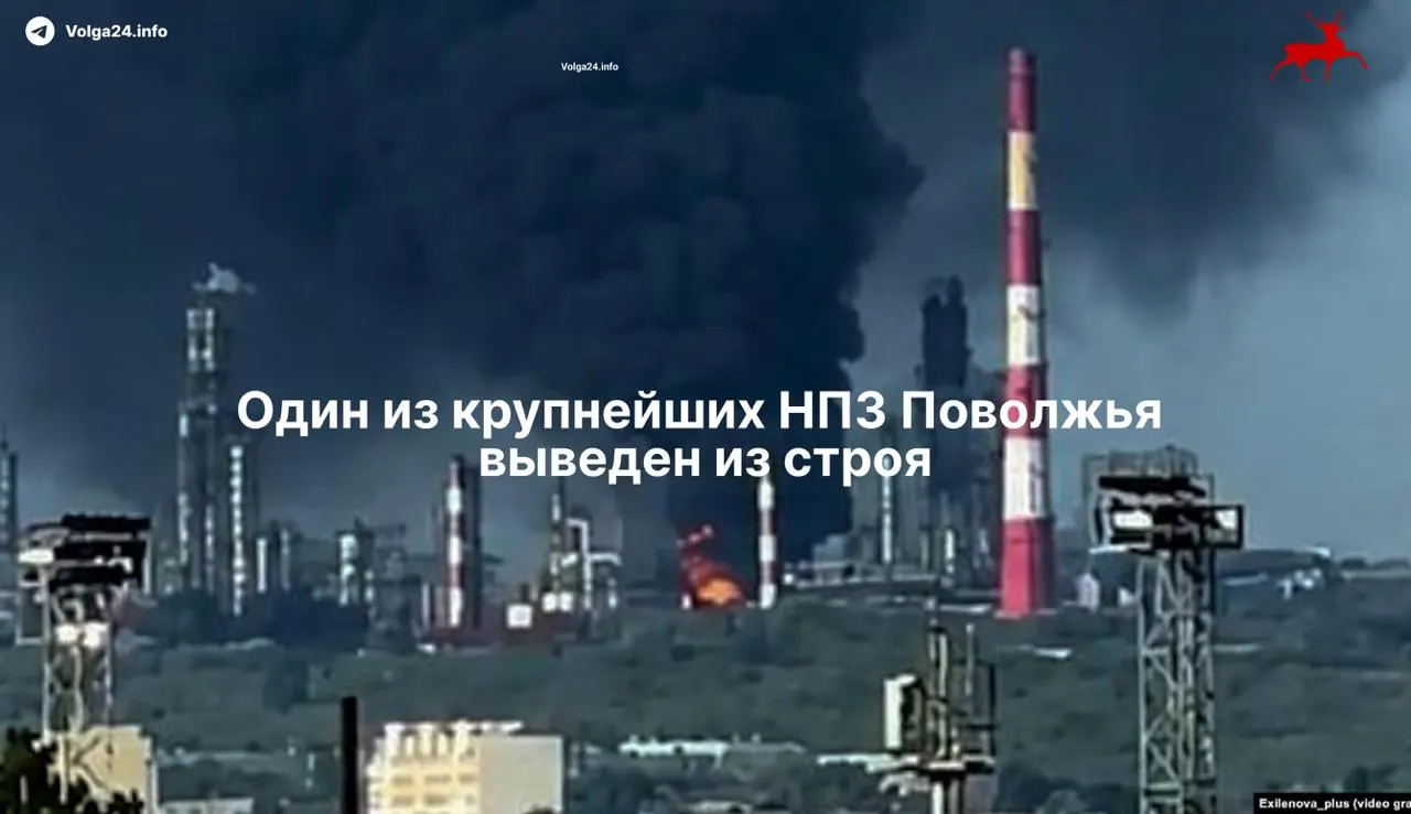 После удара беспилотников 21 мая сызранский нефтеперерабатывающий завод полностью прекратил работу: повреждена основная установка первичной переработки, ремонт может занять более месяца, по предварительным данным погибли два человека.