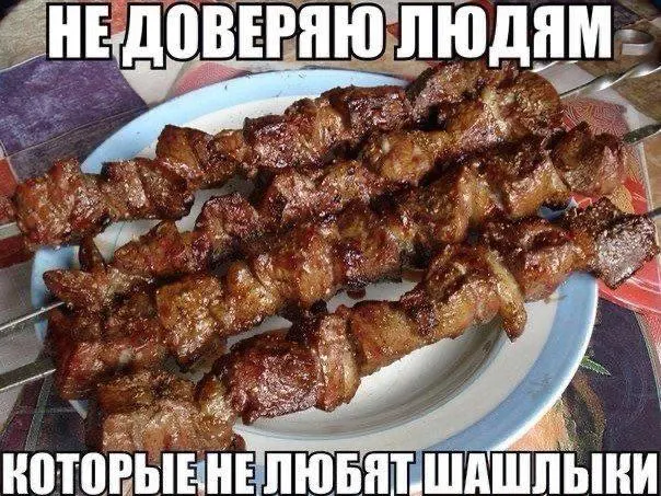 В Госдуме инициировали создание карты официальных пикниковых и мангальных зон с информацией о бронировании и ограничениях в пожароопасный сезон.
