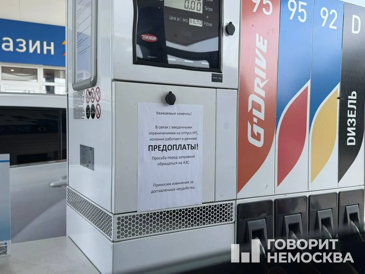 В Тюменской, Новосибирской и Пензенской областях, а также в ХМАО вводят ограничения на продажу топлива. Депутат раскритиковала законопроект о домашнем насилии, в Петербурге признали экстремистской одну из ЛГБТ‑организаций. Также рассматривают ужесточение правил для eSIM, а для российских читателей запустили сервис с бесплатными книгами.