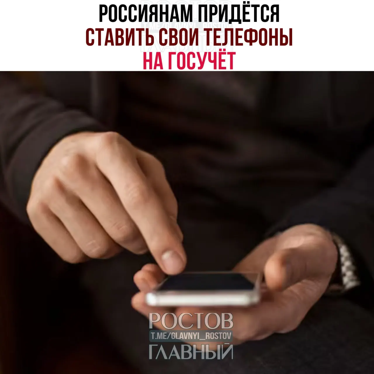 Власти утвердили правила привязки SIM-карт к IMEI — как это повлияет на звонки, передачу телефонов и борьбу с украденными устройствами.
