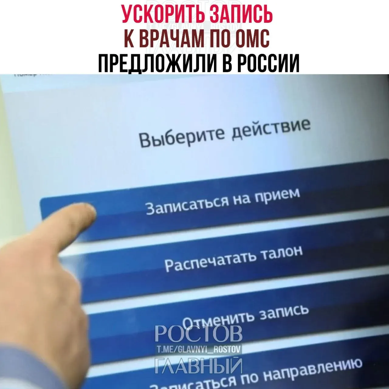 Депутаты отмечают, что пациенты ждут обследований месяцами, а платные клиники остаются единственным способом ускорить помощь; предлагают ускорить запись к врачам по системе ОМС.