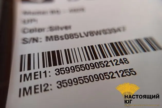 Совет Федерации одобрил закон о реестре IMEI: при ввозе каждому устройству присвоят 15‑значный код, операторы свяжут IMEI с SIM, а в базе будут отмечать разрешённые и запрещённые аппараты для борьбы с кражами и нелегальным ввозом.
