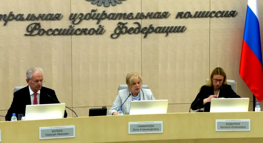 На заседании обсуждали тренировку системы ГАС «Выборы», кадровые перестановки, новые правила использования изображений и аудиозаписей в агитации, а также проблемы с реализацией постановлений и дистанционным открытием счетов.