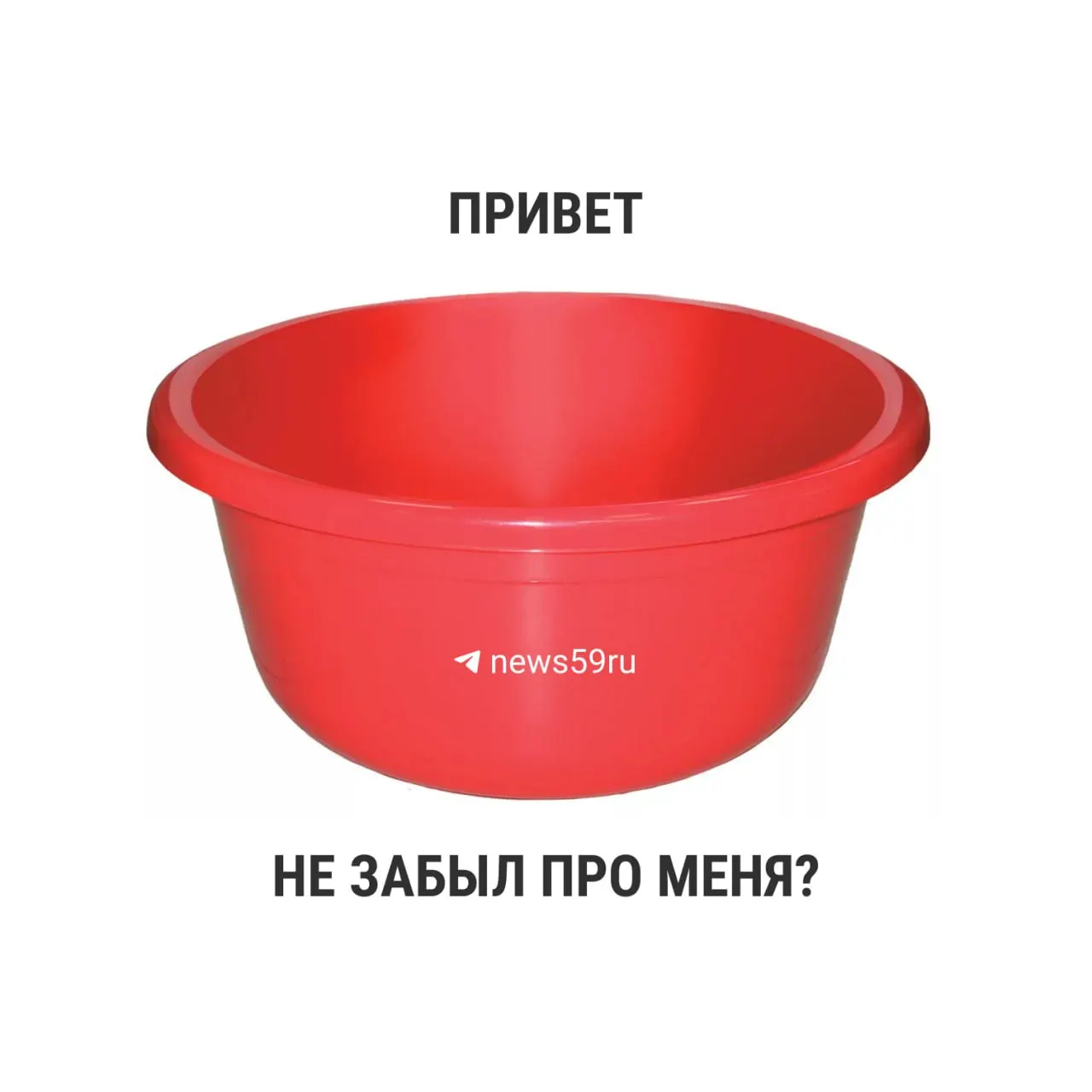 С 1 марта 2021 года вступил в силу новый СанПиН — в нём отсутствуют временные ограничения на ежегодные профилактические отключения горячей воды. Рекомендованный Госстроем срок по‑прежнему 14 дней, но окончательное решение принимает местная власть.