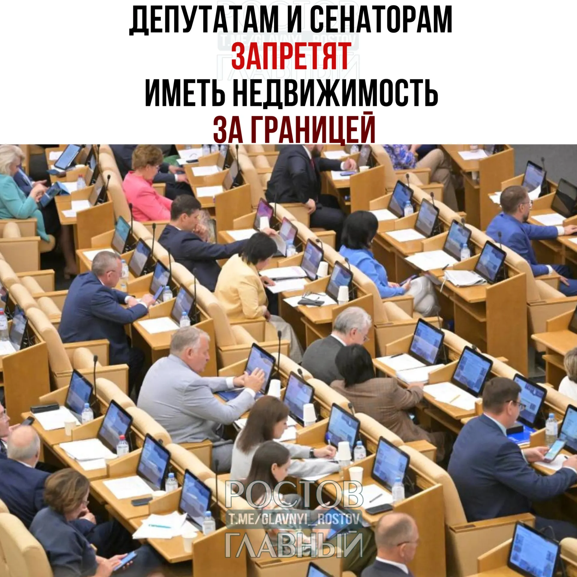 В законопроекте предлагают лишать мандата парламентариев, если у них или у их близких есть жильё за рубежом или иностранное гражданство/вид на жительство.