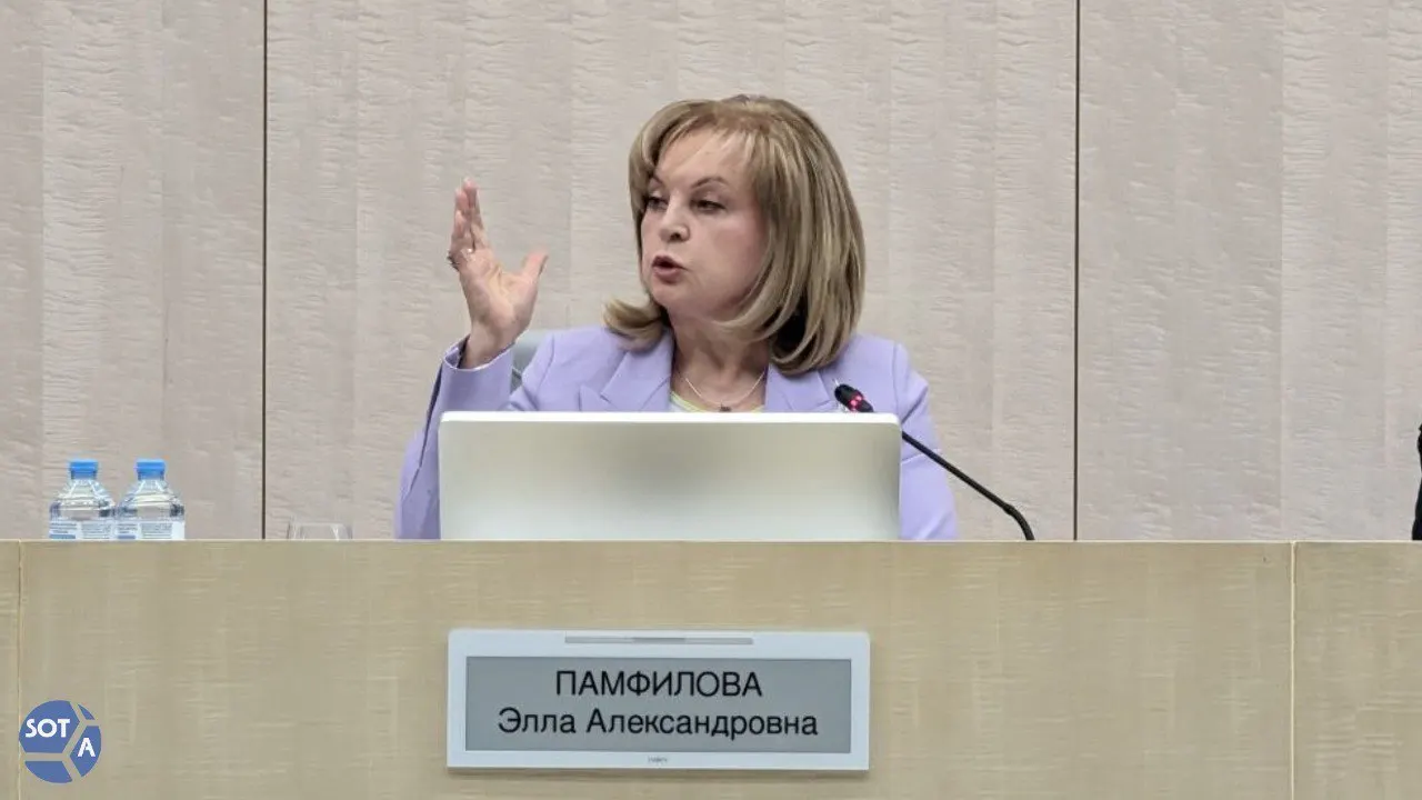 Глава ЦИК предупредила о возможных ограничениях связи в период сентябрьских выборов и заявила, что такие меры будут применяться в целях безопасности; в ЦИК заверяют, что готовы проводить электронное голосование при ограничениях.