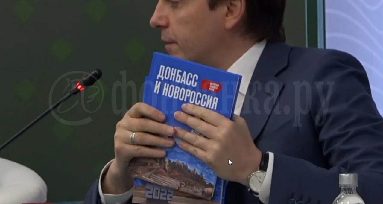 Авторы обещают выдавать новый учебник школьникам 5–7 классов в «исторических регионах» с 1 сентября; в ведомствах называют его частью единого курса истории России.