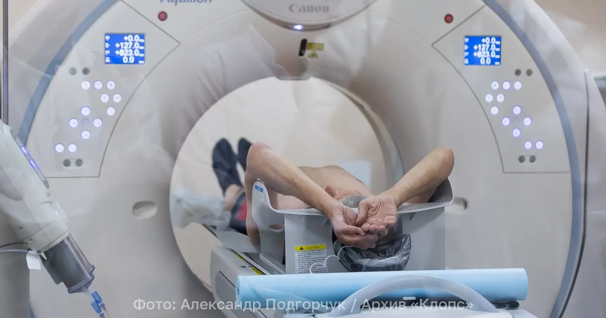 С 1 сентября Минздрав разрешил пациентам записываться на магнитно‑резонансную томографию (МРТ) самостоятельно, без назначения лечащего врача. Распоряжение действует до 1 сентября 2032 года; МРТ — неинвазивный и безопасный метод обследования.