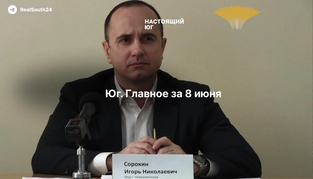 Заместитель губернатора Ростовской области объяснил дефицит топлива загруженностью железных дорог, наплывом курортников, ростом спроса на частных АЗС и плановыми ремонтами НПЗ. Параллельно поступают сообщения о нападениях на резервуарные парки и ударах по базам в южных регионах.